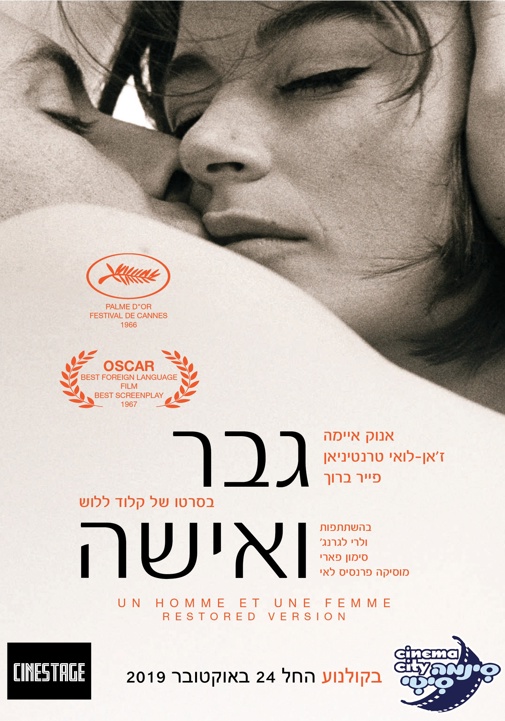פוסטר